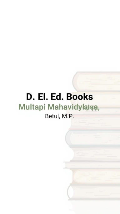 Multapi Mahavidyalaya, Betul, M.P.