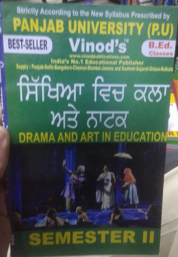 Vinod F-2.6 xxiii (P) BOOK- Drama and Art in Education (Punjabi Medium) SEM - II Book