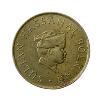 1992 Brunei 10 Sen Coin