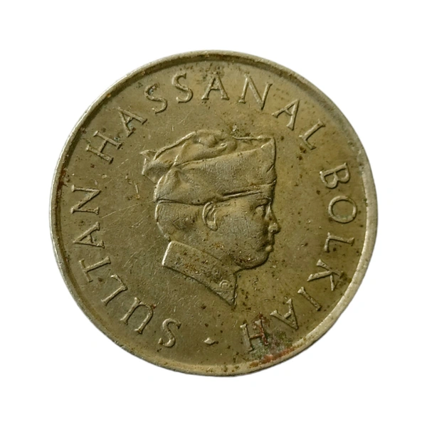 1992 Brunei 10 Sen Coin