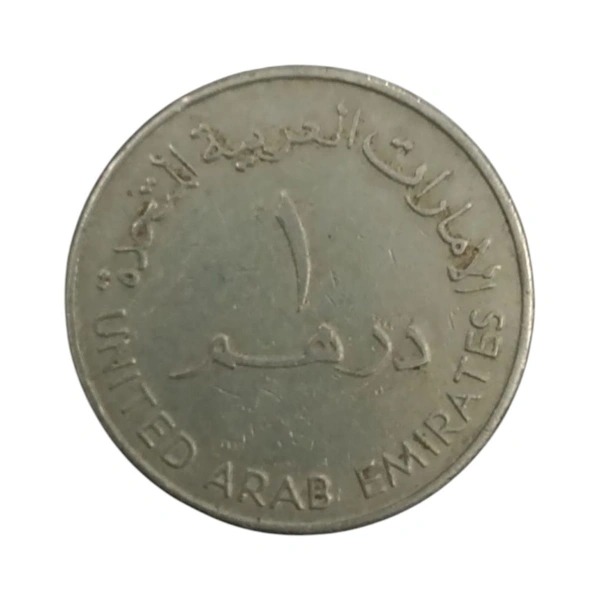 1988 UAE 1 Dirham Coin (Large Type) - Royal Mint Llantrisant UK