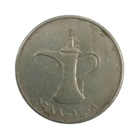 1988 UAE 1 Dirham Coin (Large Type) - Royal Mint Llantrisant UK