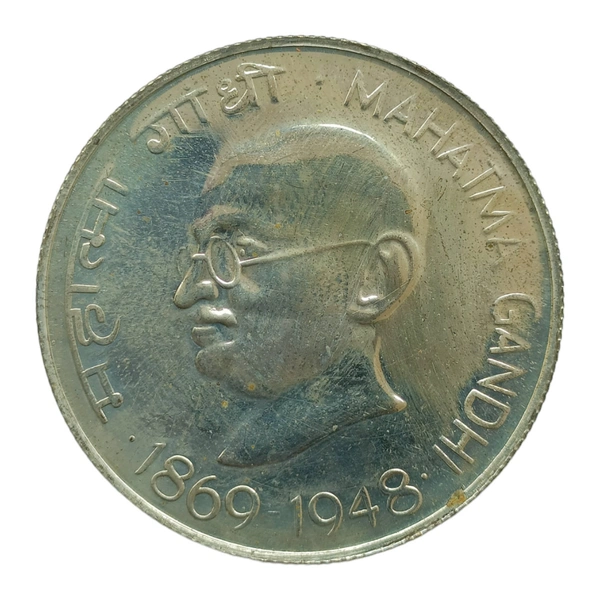 1969 10 Rupees Silver UNC SET COIN (Mahatma Gandhi) - Bombay