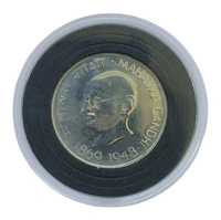 1969 10 Rupees Silver UNC SET COIN (Mahatma Gandhi) - Bombay