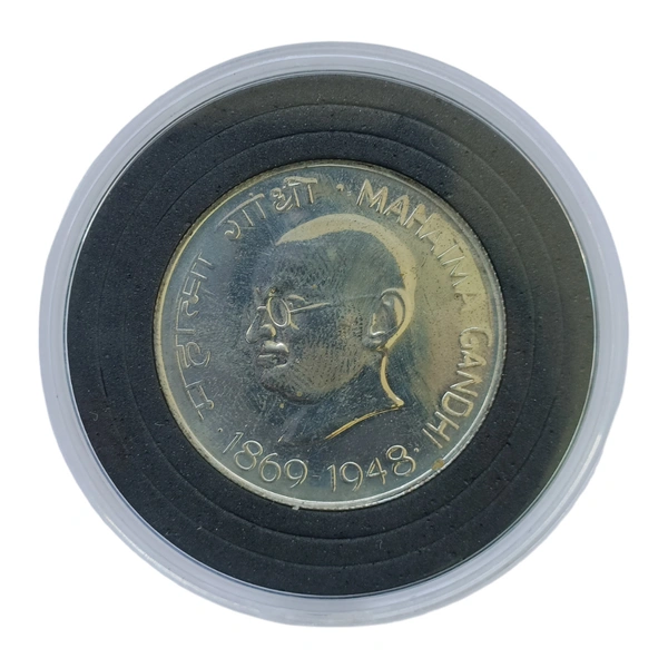 1969 10 Rupees Silver UNC SET COIN (Mahatma Gandhi) - Bombay