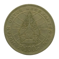 1978 Indonesia 100 Rupiah Coin