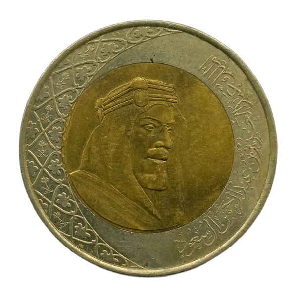 2016 Saudi Arabia 2 Riyals Coin