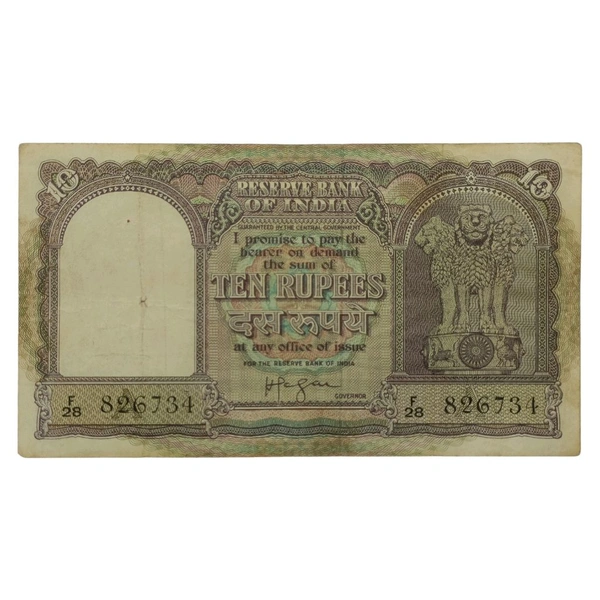 (1957 - 1962) 10 Rupees Fafda Banknote (H.V.R. Iyengar) - Very Fine