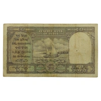 (1957 - 1962) 10 Rupees Fafda Banknote (H.V.R. Iyengar) - Very Fine