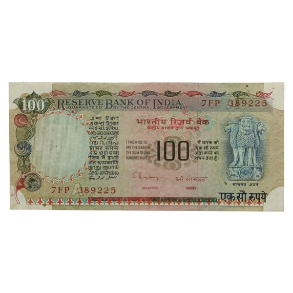 (1992 - 1997) 100 Rupees Banknote (C. Rangarajan)