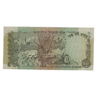 (1992 - 1997) 100 Rupees Banknote (C. Rangarajan)