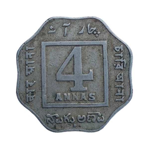 1920 4 Annas Coin (George 5th King) - Bombay(Scarce)