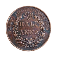 1835 Half Anna Coin (East India Company)
