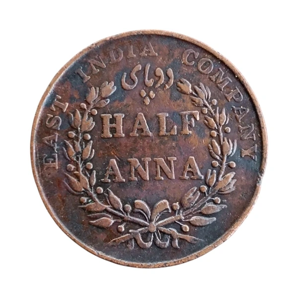 1835 Half Anna Coin (East India Company)