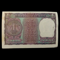 1971 1 Rupee Note - I. G. Patel (UNC)