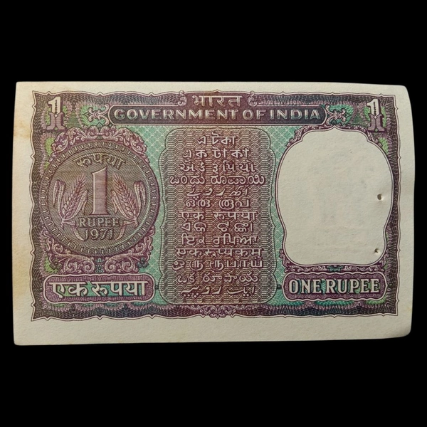 1971 1 Rupee Note - I. G. Patel (UNC)