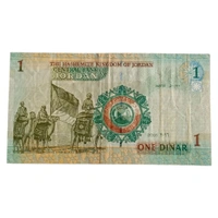 2016 Jordan 1 Dinar Used Note