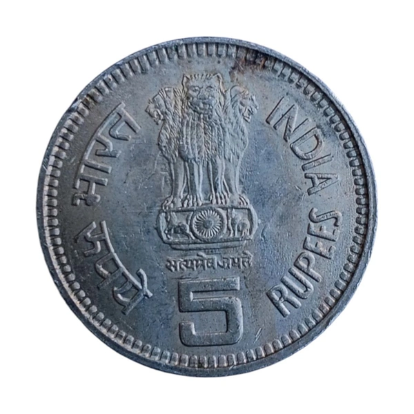 1989 Jawaharlal Nehru Centenary 5 Rupees - UNC Coin