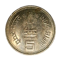 1989 Jawaharlal Nehru Centenary 5 Rupees - UNC Coin