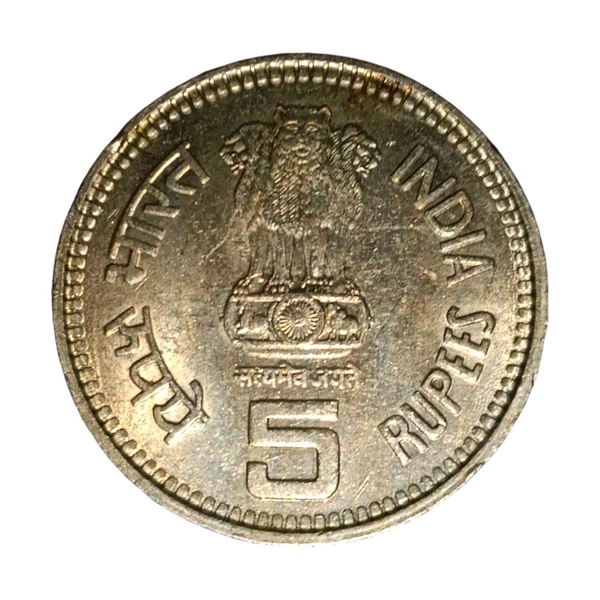 1989 Jawaharlal Nehru Centenary 5 Rupees - UNC Coin