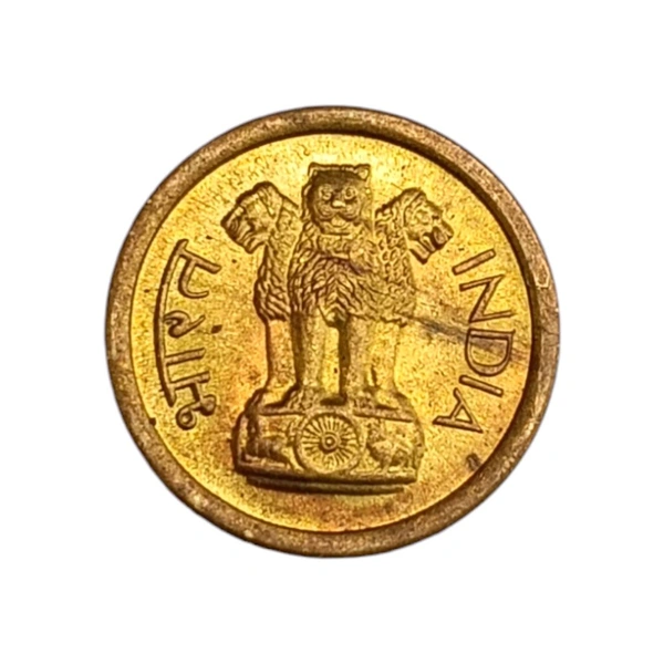 1962 1 Naya Paisa UNC Coin