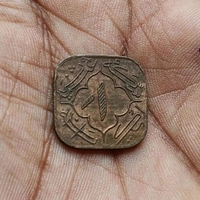 Hyderabad 1 Anna Coin (1942 - 1949)