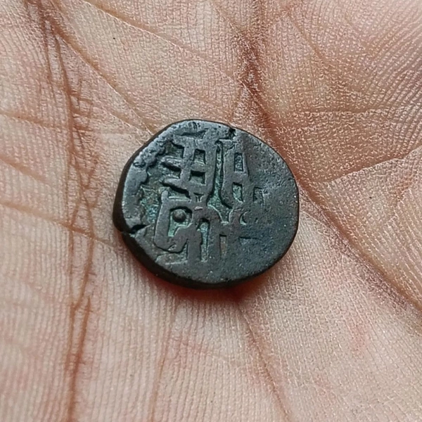 Ghaznavid Dynasty 1 Jital Coin