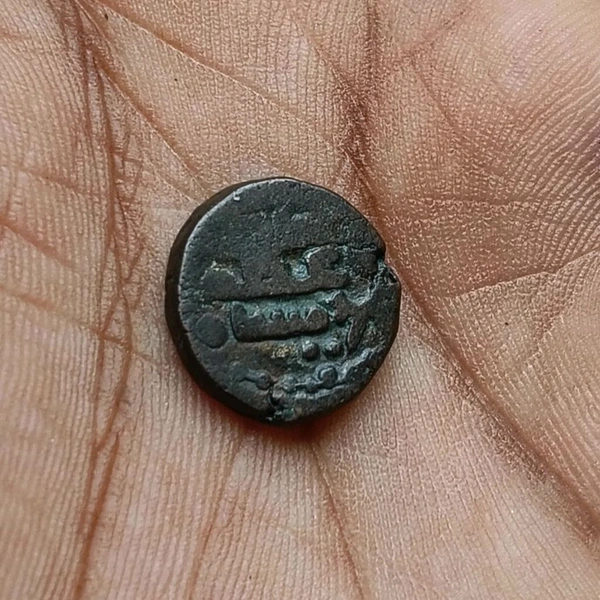 Ghaznavid Dynasty 1 Jital Coin