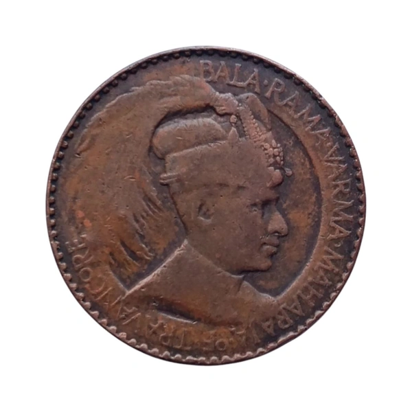 1940 Travancore 1 Chuckram (Bala Rama Varma II)