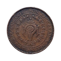 1940 Travancore 1 Chuckram (Bala Rama Varma II)