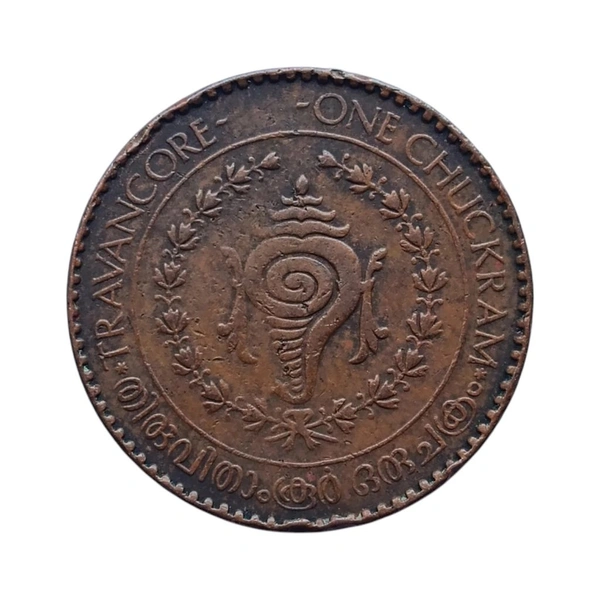 1940 Travancore 1 Chuckram (Bala Rama Varma II)