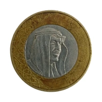 2016 Saudi Arabia 1 Riyal Used Coin