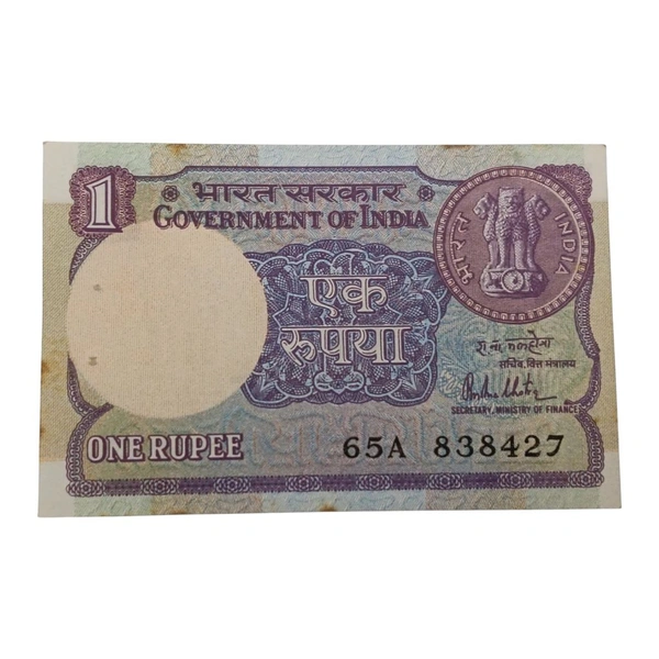 1981 1 Rupee Note - R.N. Malhotra P#78a