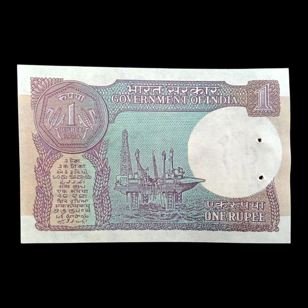 1984 1 Rupee - Pratap Kishen Kaul - UNC Note