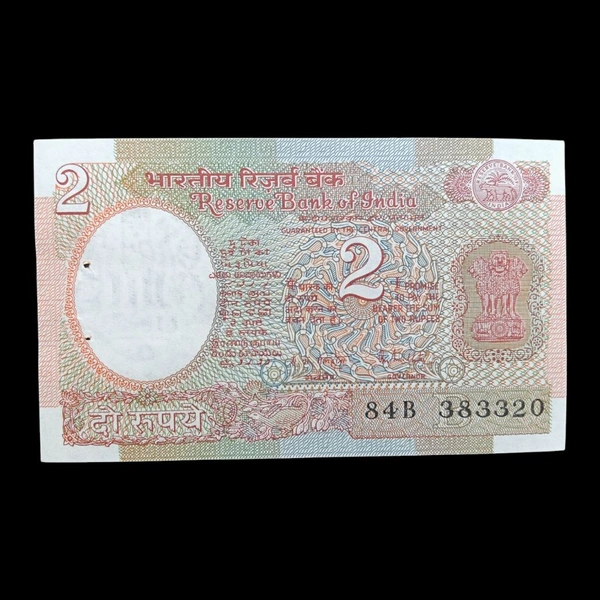 1985 - 1990 2 Rupees UNC Note - R. N. Malhotra P#79 - B