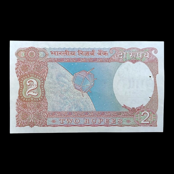 1985 - 1990 2 Rupees UNC Note - R. N. Malhotra P#79 - B
