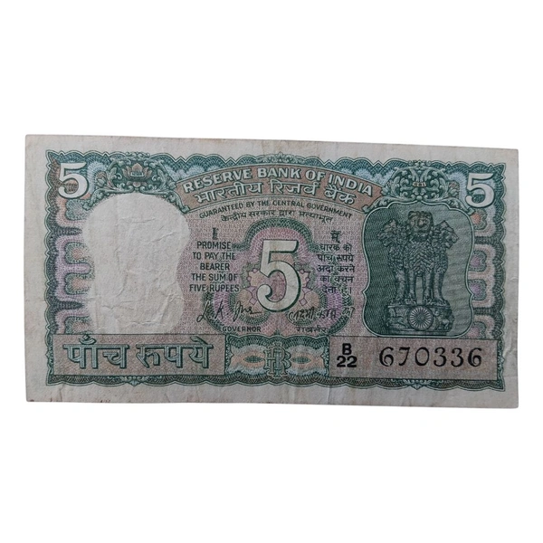 (1969 - 1970) 5 Rupees Used Note - Gandhi Centenary - L.K. Jha