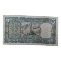 (1969 - 1970) 5 Rupees Used Note - Gandhi Centenary - L.K. Jha