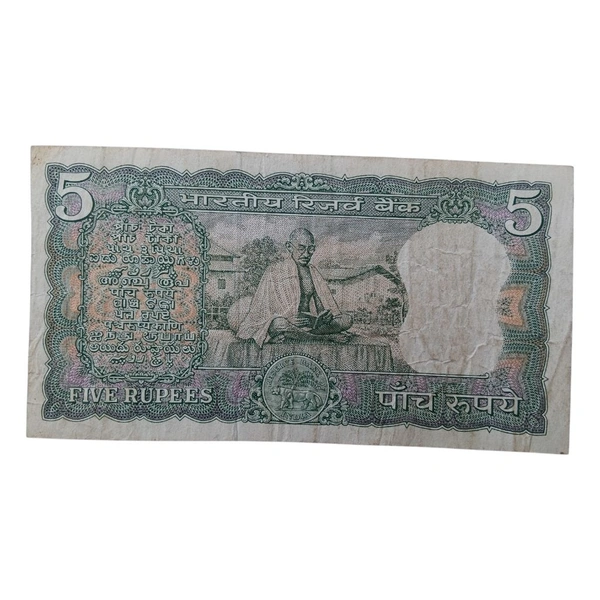 (1969 - 1970) 5 Rupees Used Note - Gandhi Centenary - L.K. Jha