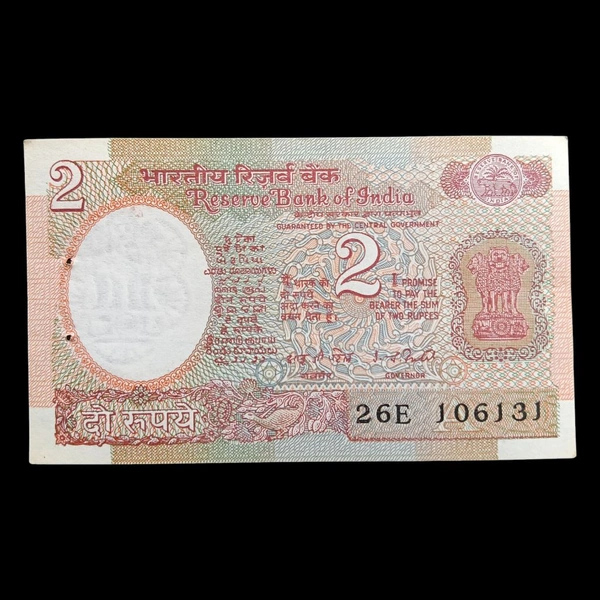 (1977 - 1982) 2 Rupees UNC note - I. G. Patel