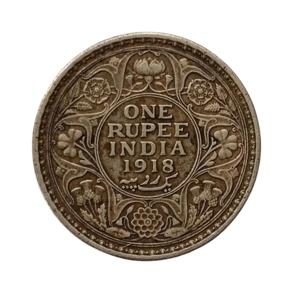 George 5th King - 1 Rupee Silver Coin - 1918