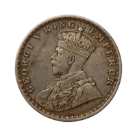George 5th King - 1 Rupee Silver Coin - 1918