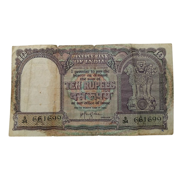 (1957 - 1962) 10 Rupees Fafda Banknote (H.V.R. Iyengar) - Fine