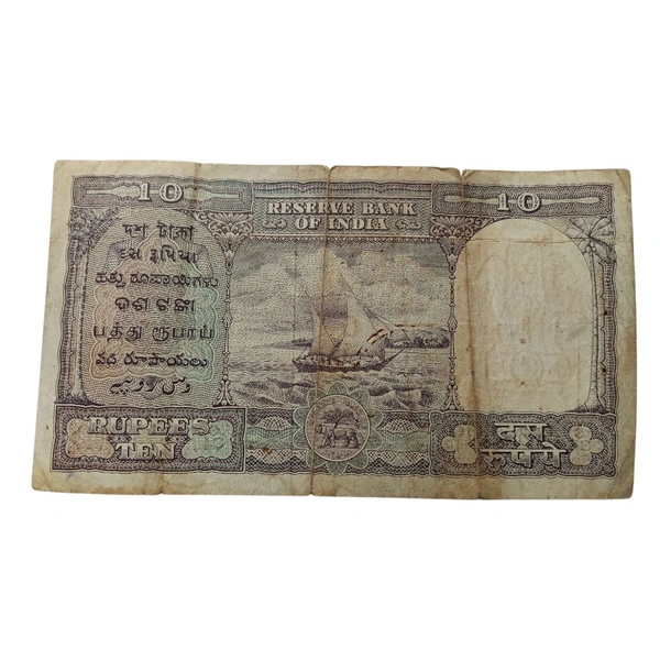 (1957 - 1962) 10 Rupees Fafda Banknote (H.V.R. Iyengar) - Fine