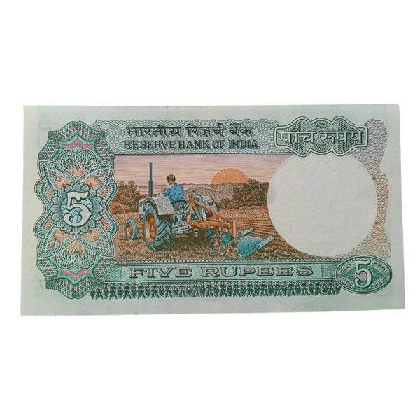 1985 5 Rupees - R. N. Malhotra - UNC note
