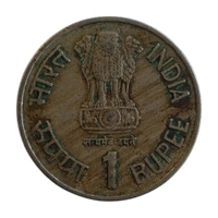 1993 1 Rupee RARE Coin - 89th Inter Parliamentary Union Conference
