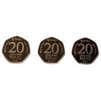 Sri Lankan 3 Different 20 Rupees Coins Set