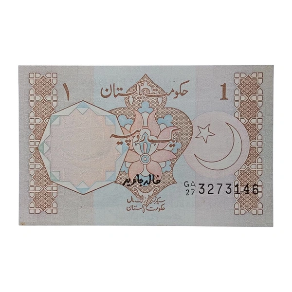 (1992 - 1993) Pakistan 1 Rupee UNC Note