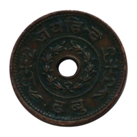 1948 Princely State of Kutch - 1 Dhabu Coin - Madansinghji