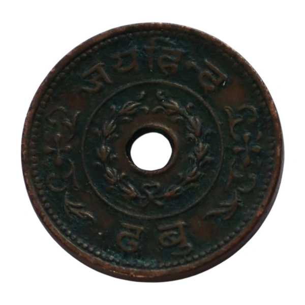 1948 Princely State of Kutch - 1 Dhabu Coin - Madansinghji
